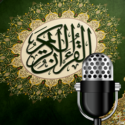 Quran Radio راديو القرآن - Saud Al-Shuraim سعود الشريم